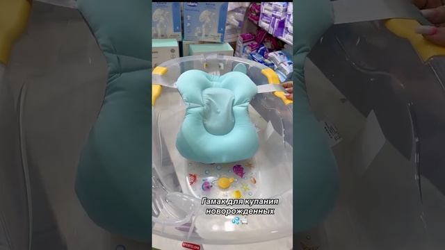 Гамак для купания 0+💦Цена 700сом💸 смотреть онлайн