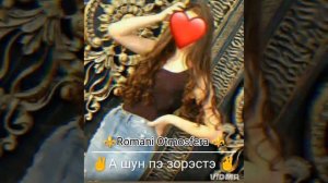 новая ❤ цыганыская ❤️🔥 🧿песня ⚔️ 2025🥀