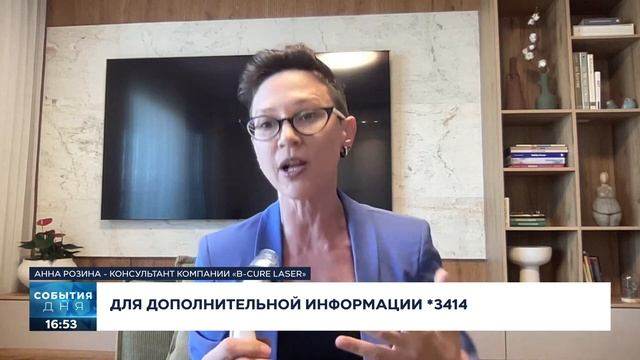 Победа над болью в домашних условиях.