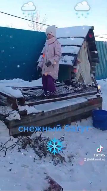 #дети #батут #зима #снег смотреть онлайн