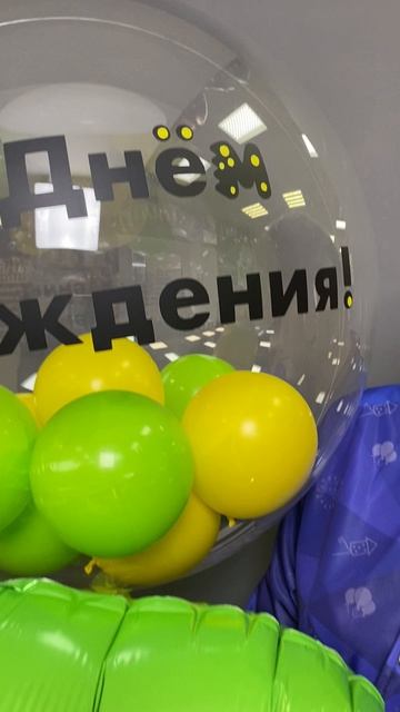 Композиция Дино КВШД-3065 смотреть онлайн