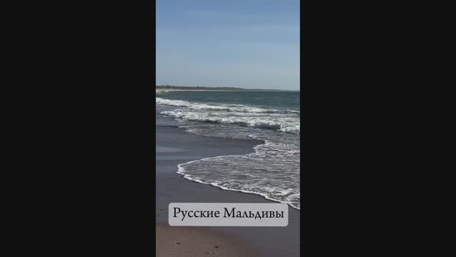 МЕСТО О КОТОРОМ ВЫ ЕЩЁ НЕ ЗНАЛИ🌊ДИКИЕ ПЛЯЖИ КАЛИНИНГРАДА #тревелвлог #tatianakis #хочуврек