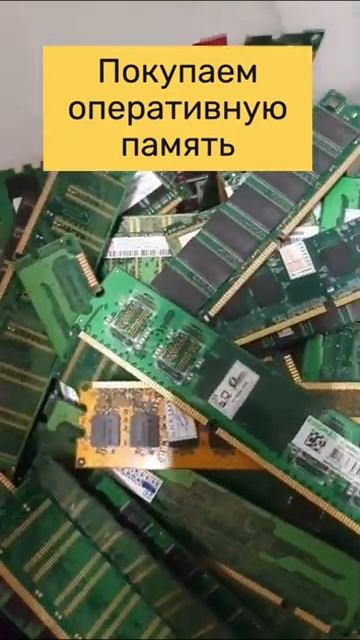 Скупка радиодеталей