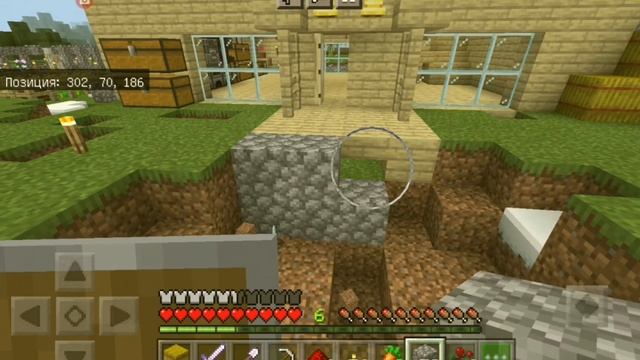 Я алмазник mainkraft, Hard выживание #10