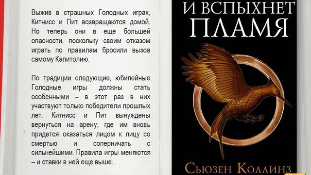 День новой книги смотреть онлайн