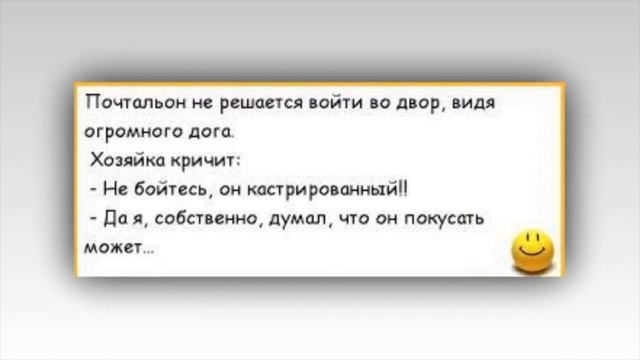 ХОРОШО ТАМ, ГДЕ МЫ, А НЕ НАС ! смотреть онлайн