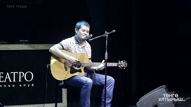 Роберт Хәмиҙуллин - Ваҡыт (Төнгө ултырыш)