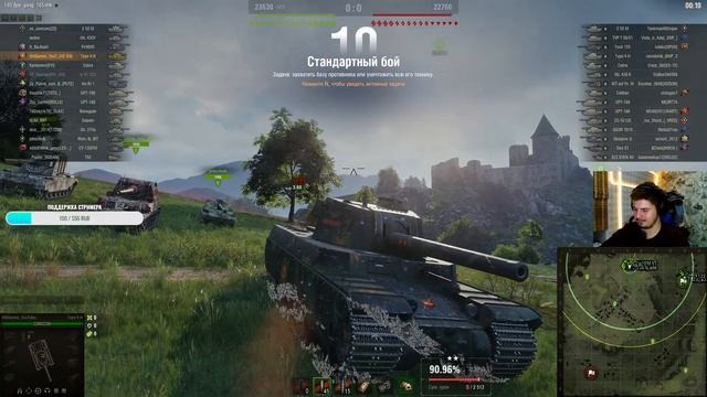 TYPE 4 HEAVY. ДЕЛО ДВИЖЕТСЯ К ФИНАЛУ.