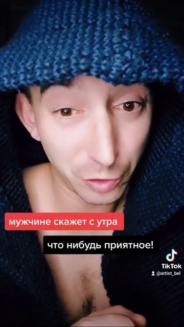 согласны?🙈 ты знаешь кому отправить 😎😎😎 #приколы #заметки #личное смотреть онлайн