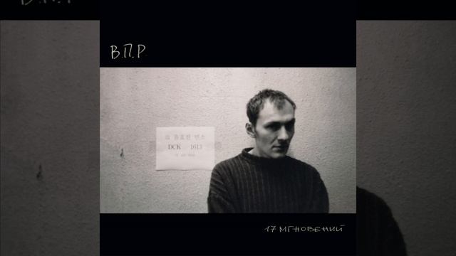 Глаза Весны (Glaza Vesni)