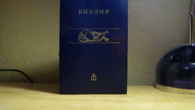 Достаточно ли верить в Бога?