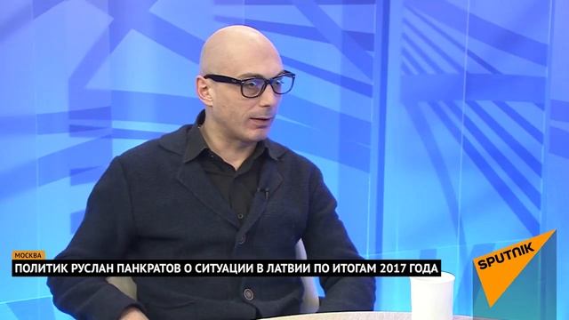 Интеллектуальный тупик Латвии смотреть онлайн
