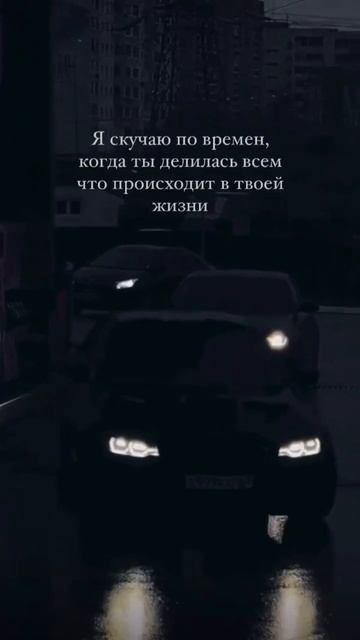 Я до сих пор скучаю... / Озвучил Эмиль Керим / #мотивация смотреть онлайн