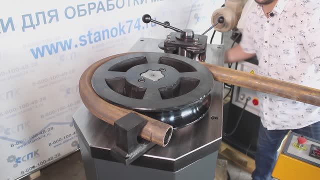 Бездорновый трубогибочный станок BB-60 смотреть онлайн