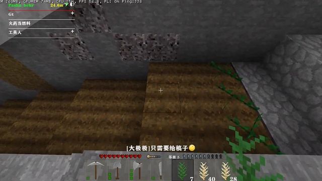 Survivalcraft 2 мультиплеер: Зверье на базе🗿 смотреть онлайн