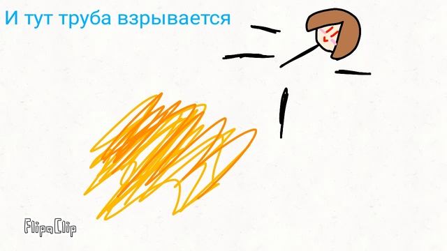 Сидела чара на трубе смотреть онлайн