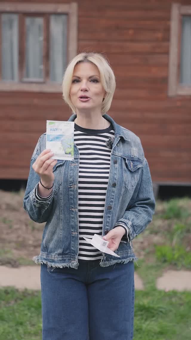 Приводим участок в порядок. Главные гербициды для весны - Магнум и Хакер 300 смотреть онлайн