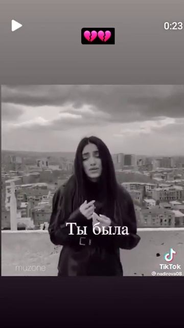 не уходи песня поставь лайк и подпишись пж 🙏❤️