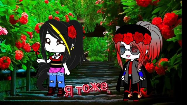 🎧«Ты слышишь песню которую слушает твой соулмейт» 🎧Гача лайф(клуб)