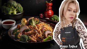 Рецепт из секретного Протокола 9:0! Ешь это и жир растворится! #машатафье