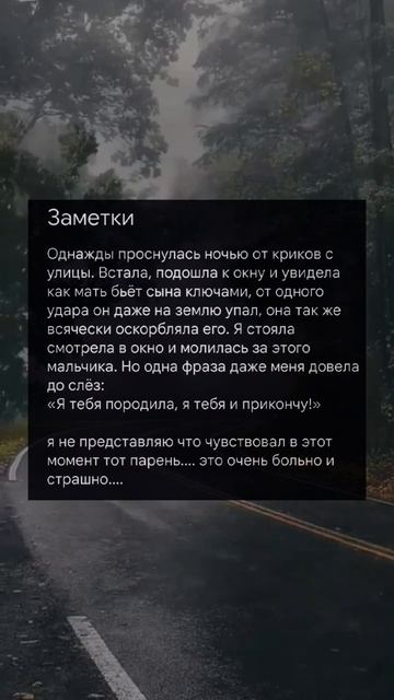 до сих пор когда вспоминаю этот момент, берёт в дрожь... смотреть онлайн