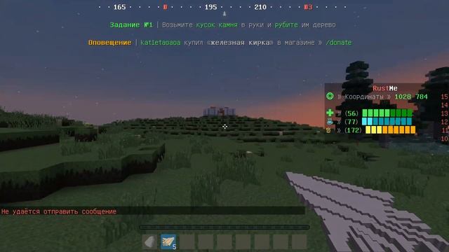 Залетели на Вайп в РастМи смотреть онлайн