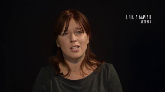 Акторська візитка. Юліана Барташ смотреть онлайн