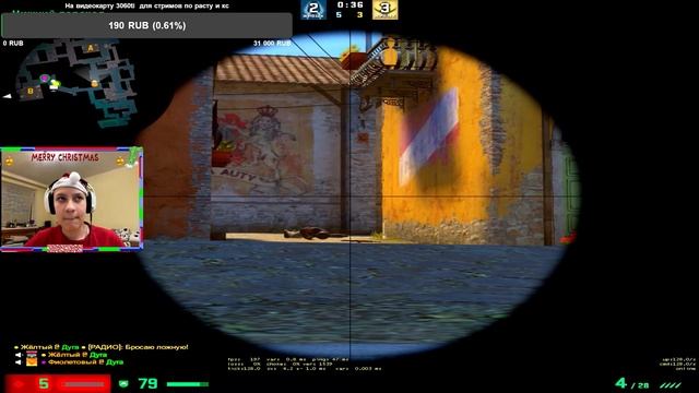 🚀 STREAM ПО CS:GO Играем со зрителями Faceit Общение 🚀 С вебкой! 🚀 смотреть онлайн