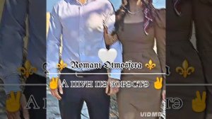 новая 🫀 цыганыская 👑🥀-2025 г для душы 🤗 ты маё серцэ я стабои́  🪬 её ищут все ✨