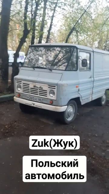 #тачка #находка #автомобили #рек #рекомендации #car #стил смотреть онлайн