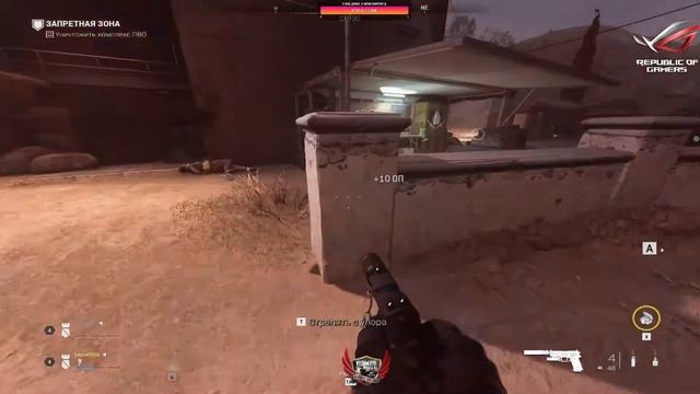 COD MW II :: Hard LVL :: Твич кинул меня и им похер... Что бы им икалось смотреть онлайн