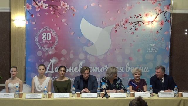 ДНЕВНИК Фестиваля Дальневосточная весна Выпуск 2 смотреть онлайн
