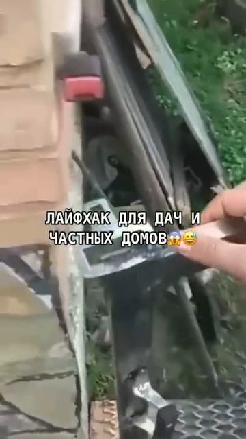 Лайфхак для дачи и сада #лайфхаки #самоделки смотреть онлайн