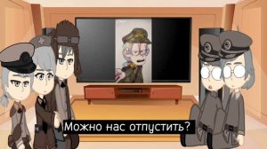 |Реакция жителей Курограда на Куромаку|