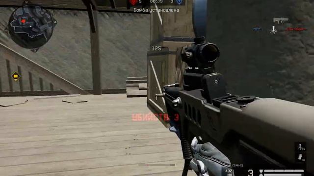 Для Ультимэйта.