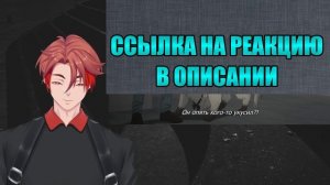 Большая Семья! Семья Шпиона(Spy×Family) - 2 Сезон / 12 серия / Р