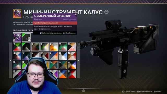 Destiny 2 | Фестиваль усопших 2023 - мнение спустя 2 дня после старта | Я СГОРЕЛ! смотреть онлайн