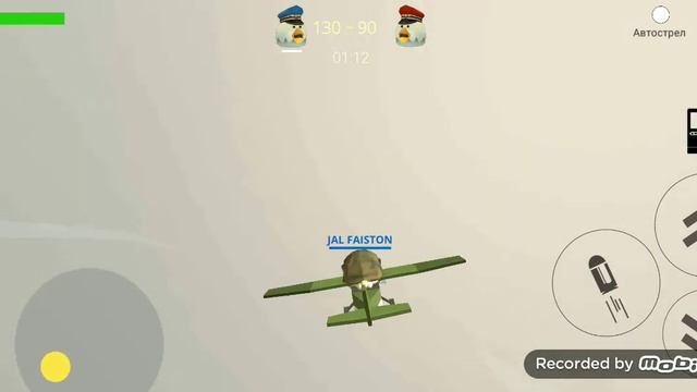 Самолет танцует смотреть онлайн