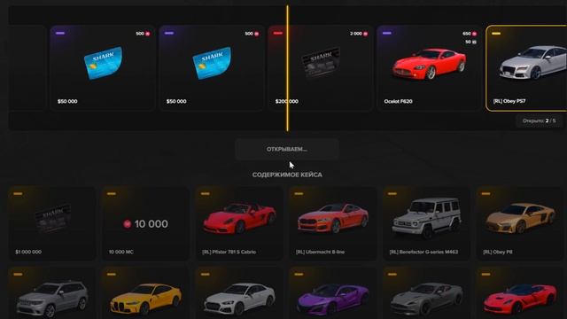 ОТКРЫЛ ВСЕ КЕЙСЫ ЗИМНЕГО ПРОПУСКА на MAJESTIC RP GTA 5 смотреть онлайн