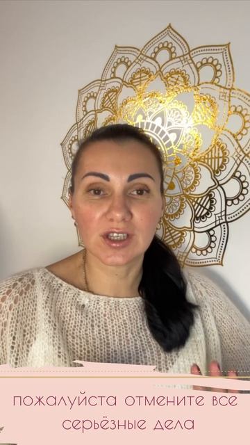 Деловой лунный календарь. День 9. Советы на каждый день смотреть онлайн