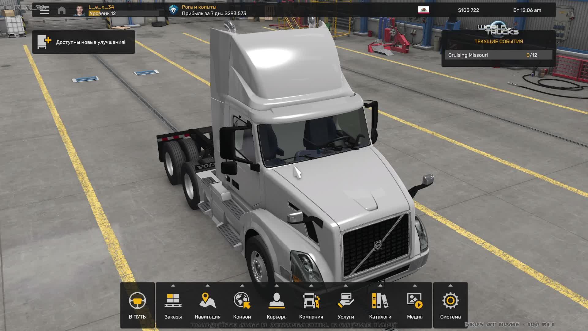 #12 American Truck Simulator