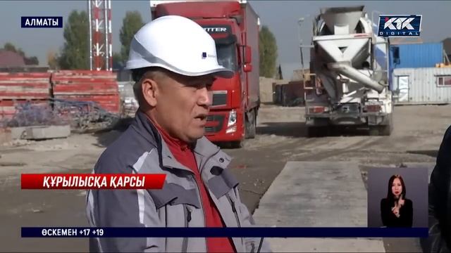 КТК: Қазақстан жаңалықтары 14.10.2022