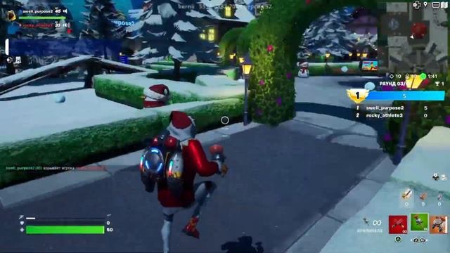 играем в снежки в фортнайт