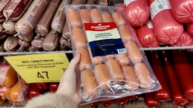 💞В Светофор привезли ТАБУРЕТЫ, зеленое мыло февраль 2024💞 смотреть онлайн