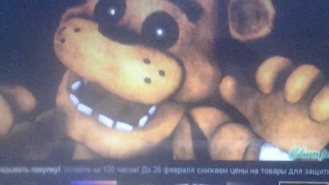 Фото золотого Фредди (фото фнаф # 2) смотреть онлайн