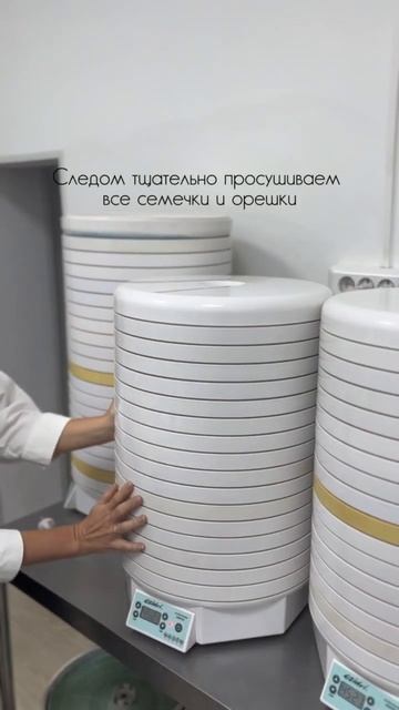 Что скрывают немытые орехи и семена? #сыродавленноема?