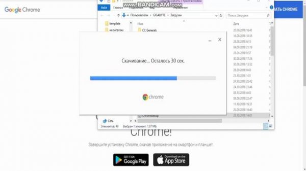 Как скачать и установить браузер Гугл Хром (Google Chrome) бе