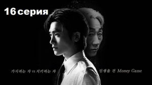 Остров сокровищ 16/16. Русская озвучка.