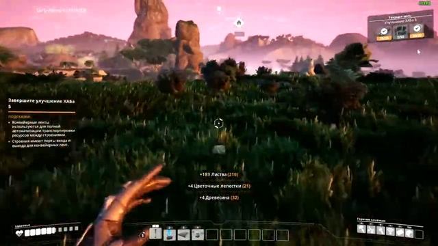 Satisfactory, начало (почти) смотреть онлайн