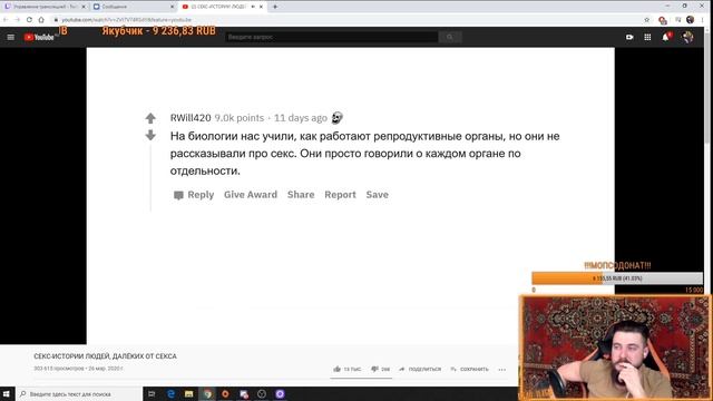DEADILICH смотрит АПВОУТ CEKC ИСТОРИИ ЛЮДЕЙ, ДАЛЁКИХ ОТ CЕKCA смотреть онлайн